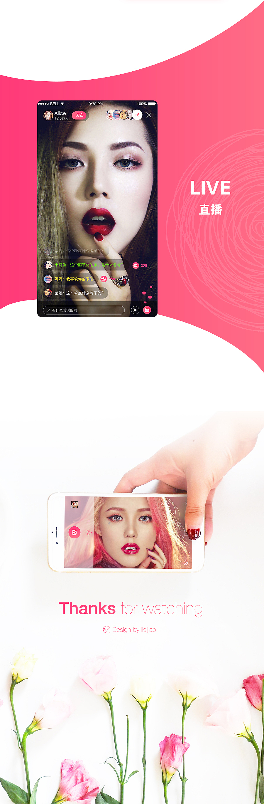 圈圈CIRCLE女性社交软件（图ZNzQ0OTQzMTI=） - APP界面 - 站酷设计师lsj03290329原创素材 - 站酷ZCOOL