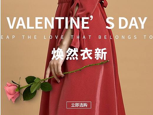 天猫女装无线端首页