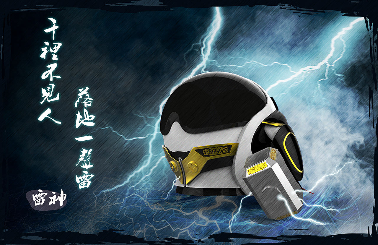 COOK机器人（图ZMTgyNTQ1MDI0） - 玩具 - 站酷设计师EVEN凡品原创素材 - 站酷ZCOOL