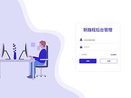 粉丝应援票务平台