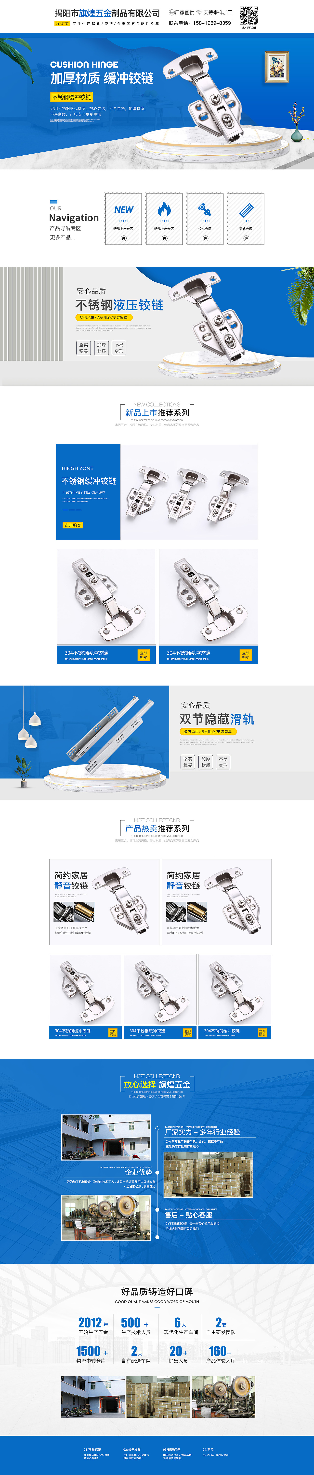 首页8（图ZMjI0MjcxMTgw） - 其他平面 - 站酷设计师猪猪侠wyz原创素材 - 站酷ZCOOL