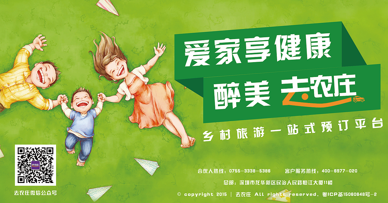 平面（圖ZOTQ0MTU0ODQ=） - 海報 - 站酷設計師健壯的大白腿原創(chuàng)素材 - 站酷ZCOOL