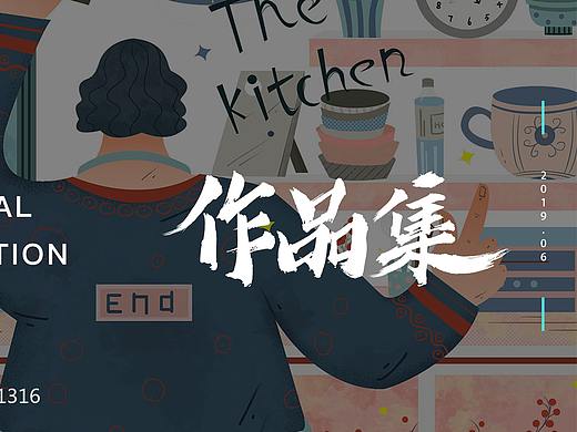 作品集