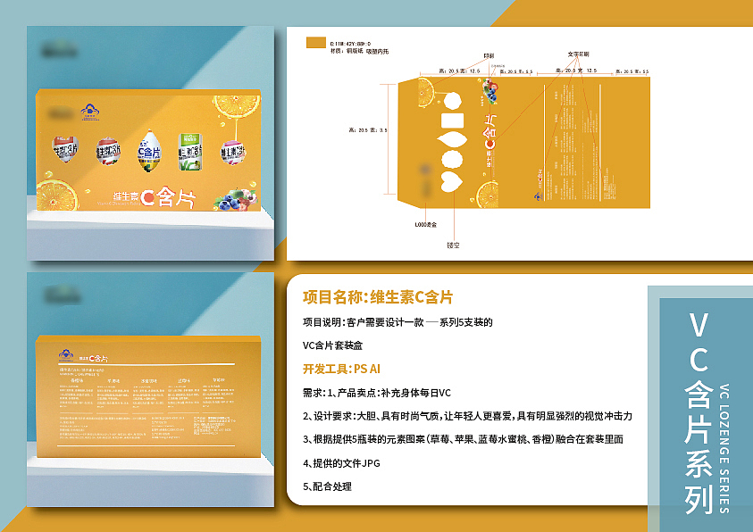 个人简历作品集（图ZMjE1ODczNzg0） - 书籍/画册 - 站酷设计师小c程原创素材 - 站酷ZCOOL