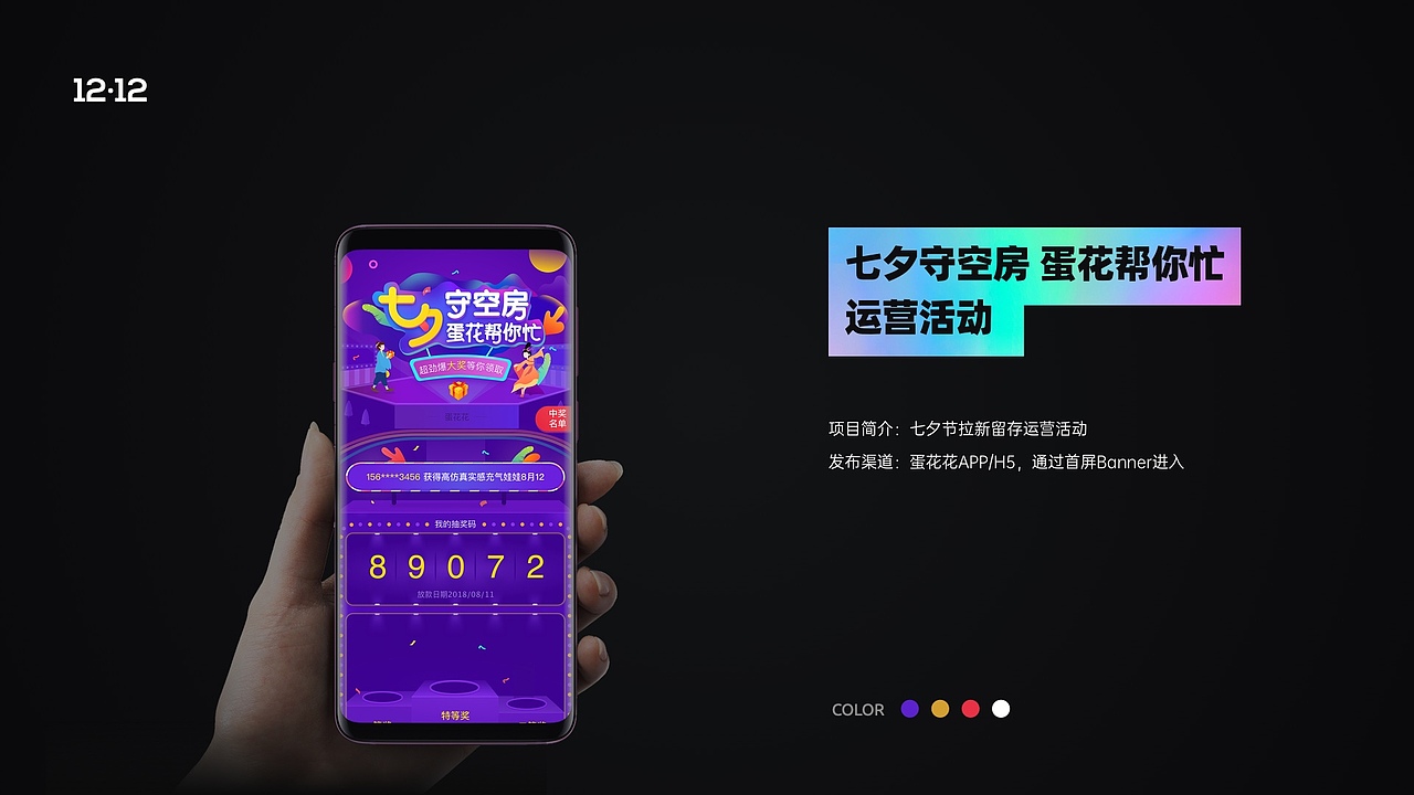 张宸轩的2020（图ZMjQxMzQxNjM2） - 交互/UE - 站酷设计师张宸轩原创素材 - 站酷ZCOOL