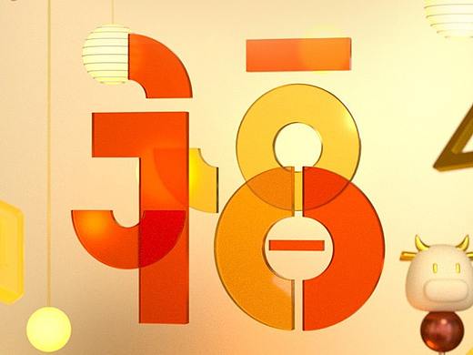 2021新年微信红包封面