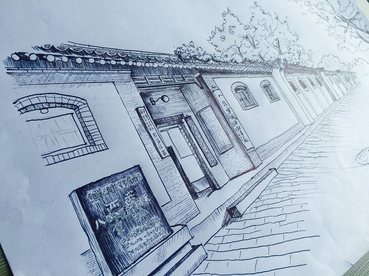 手绘八路军西安办事处（图ZNjAzMjQxMjg=） - 创作习作 - 站酷设计师283468249原创素材 - 站酷ZCOOL