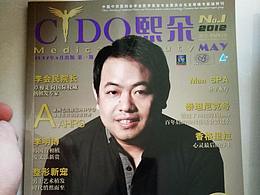 杂志