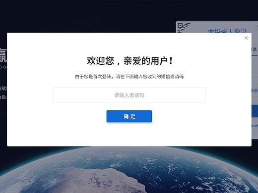 平台登录页（个人主页-ZMzkwOTk2OTY=） - 软件界面 - 站酷设计师示羊原创素材 - 站酷ZCOOL