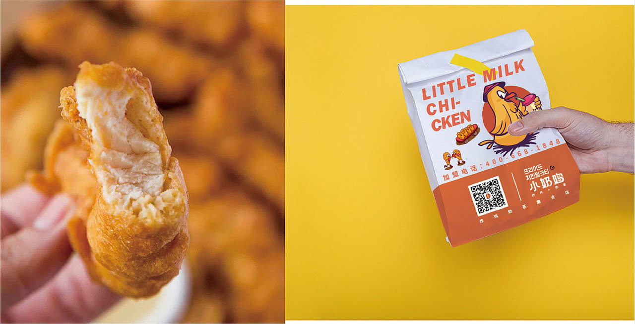小奶鸡品牌手册（图ZMjQ1OTgxNDM2） - 品牌 - 站酷设计师張吉祥原创素材 - 站酷ZCOOL