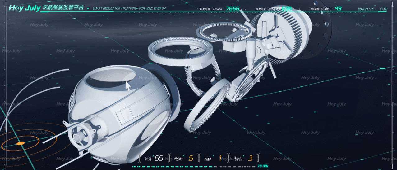 “超感知”智能风机管理系统