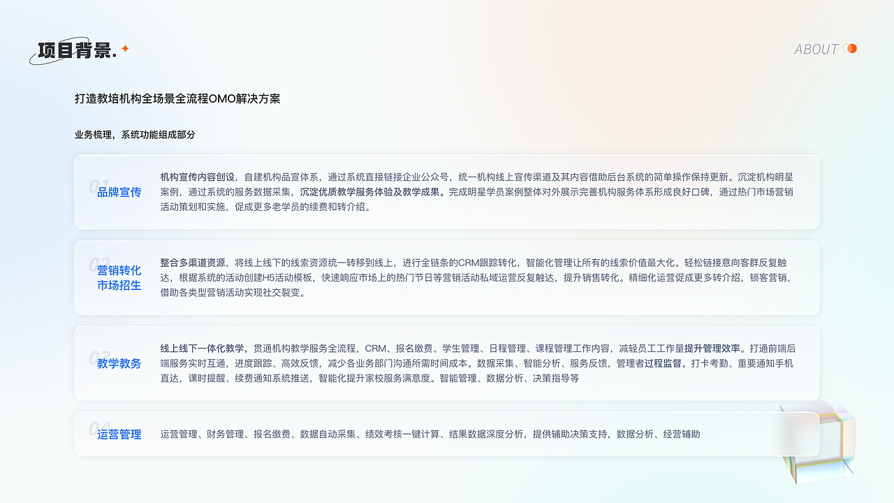 2021 ︳UI/动效设计作品集及年终总结（图ZMjg4NTAzMzcy） - APP界面 - 站酷设计师南岸志原创素材 - 站酷ZCOOL