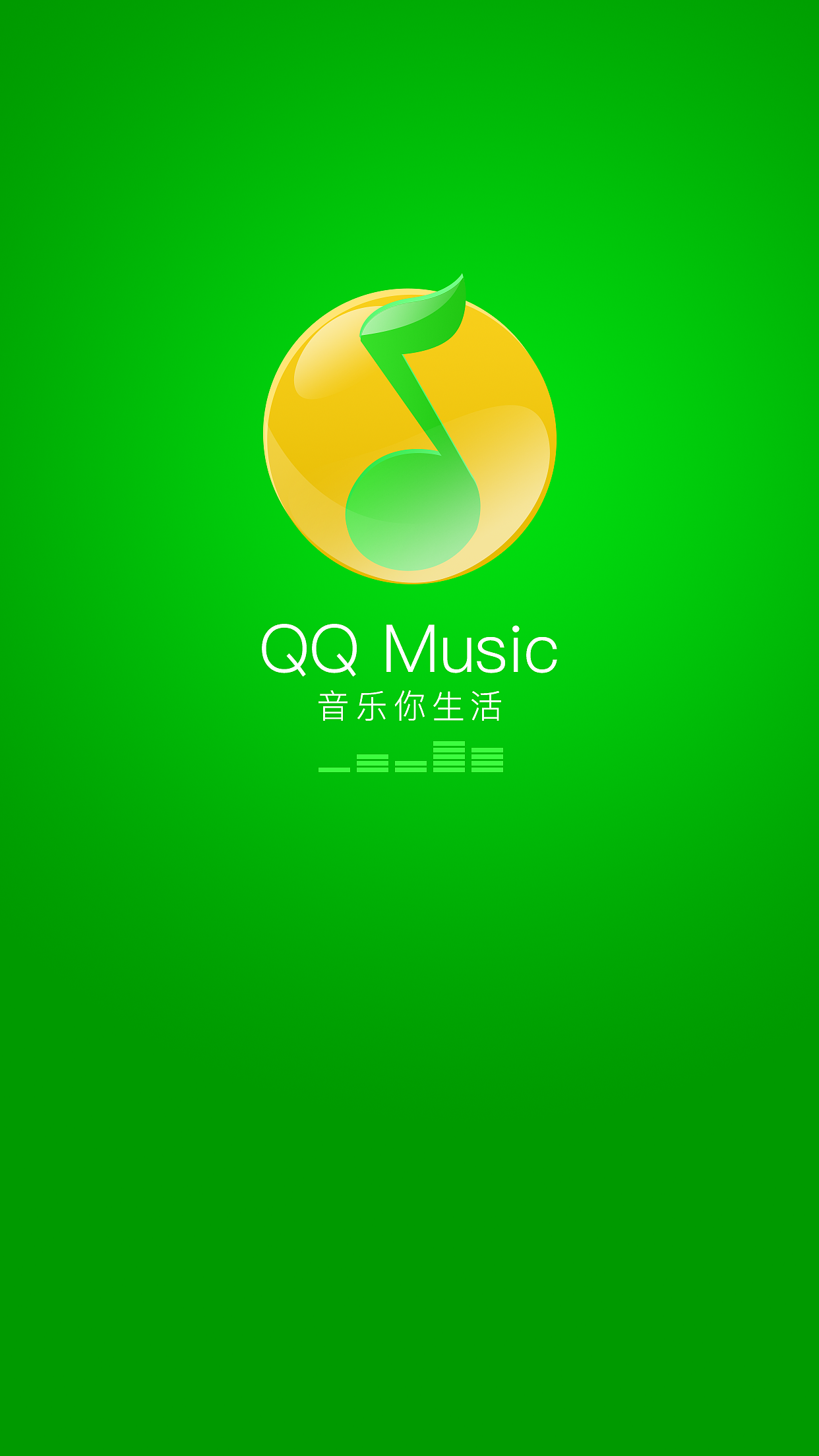 苹果桌面qq音乐图片