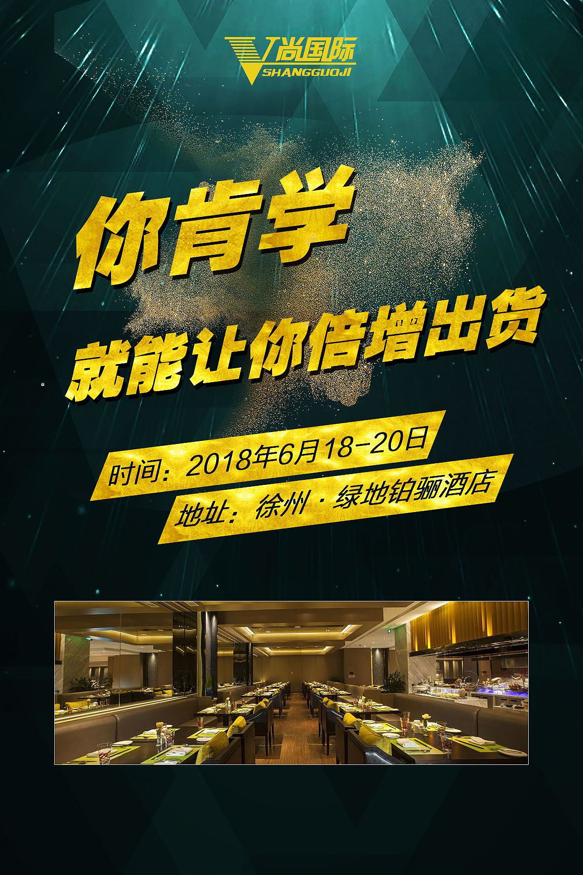 永动计划（1）（图ZMTM0NjcwNTg0） - 海报 - 站酷设计师Dalu陆原创素材 - 站酷ZCOOL