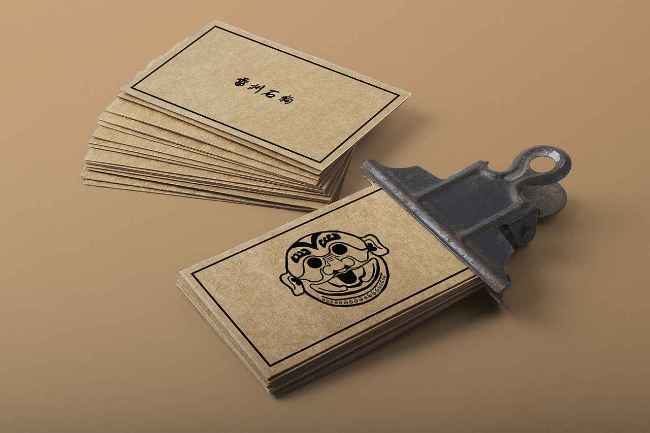 文创——雷州石狗_井井5-站酷zcool