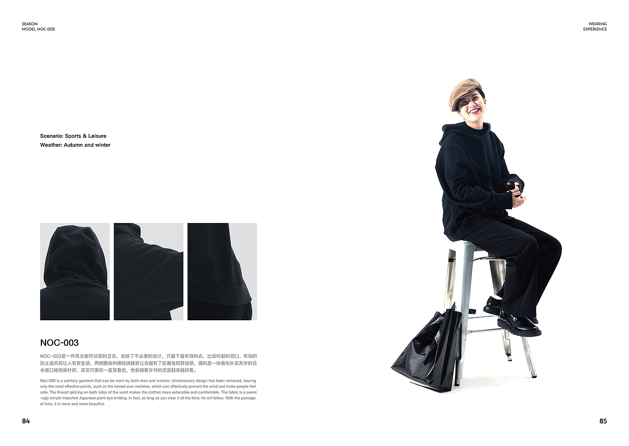 NOCTURNALS独立杂志N ( ) S MAGAZINE ISSUE01(图ZMTg1NDc5NTky) - 书籍/画册 - 站酷设计师ETHAN_CHOU原创素材 - 站酷ZCOOL