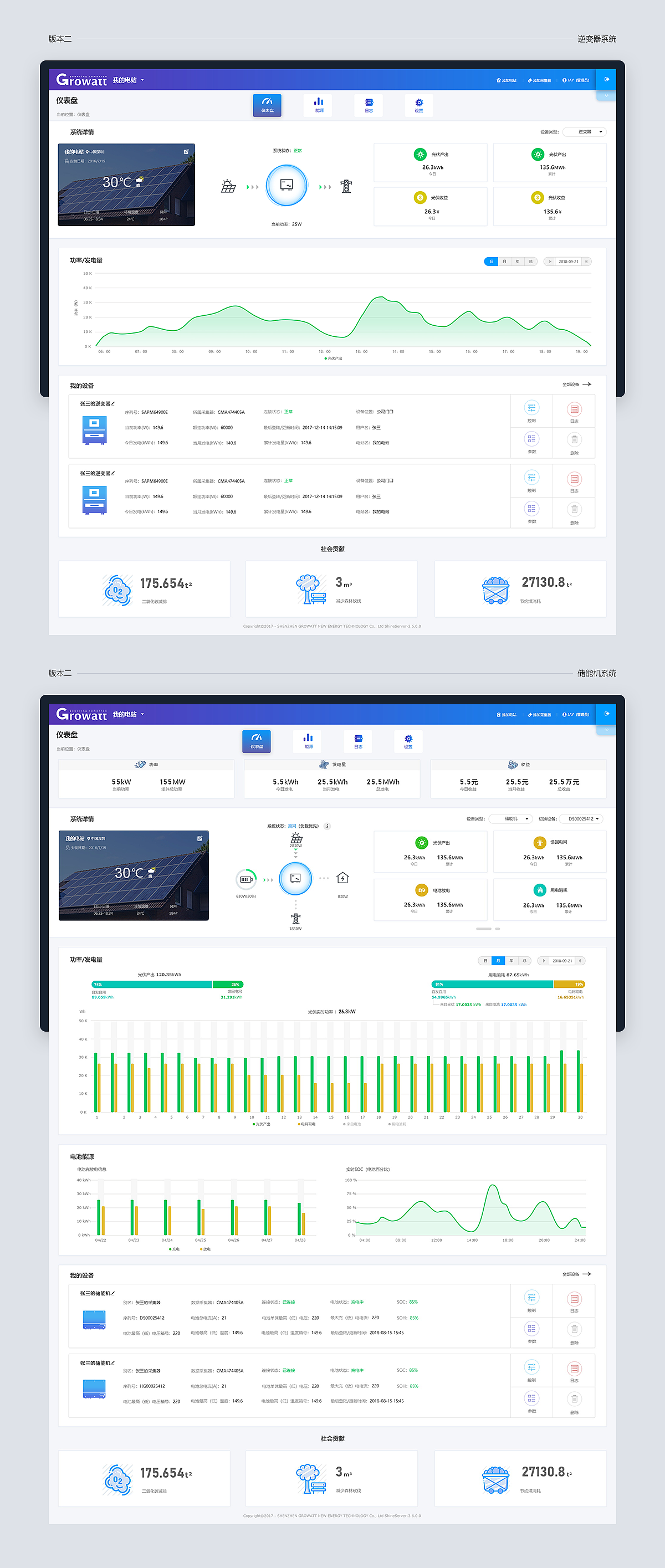 2018~2020作品集（图ZMjE3NjYwNTgw） - APP界面 - 站酷设计师JayKerwin原创素材 - 站酷ZCOOL