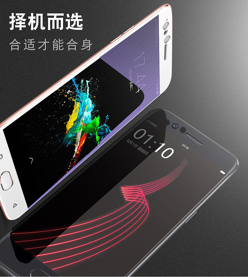 钢化膜渲染制作