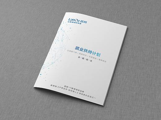 册子