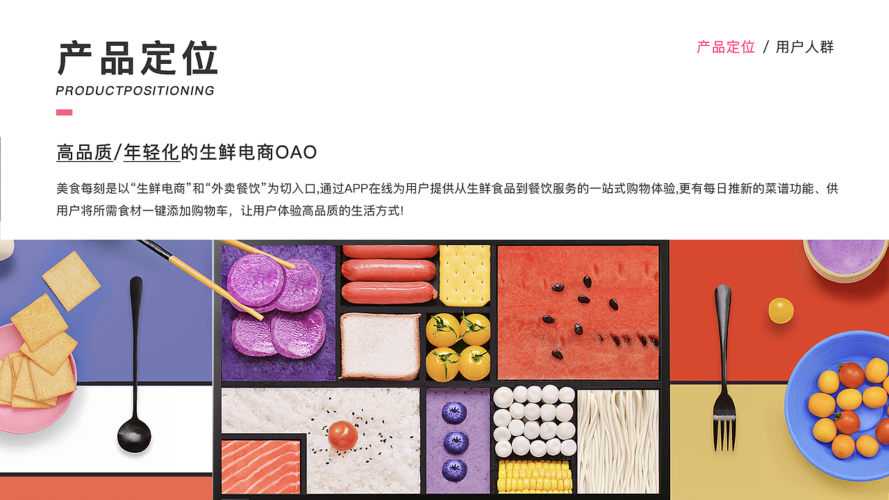 「FOREVER UP」2019作品集