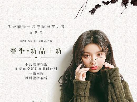 服装详情页