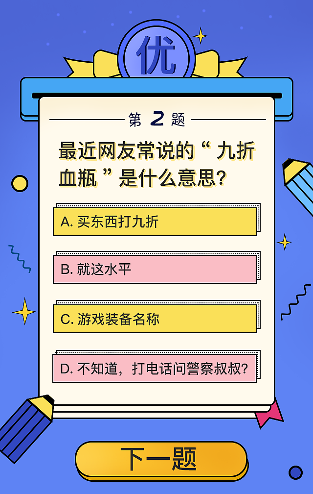 H5頁面（圖ZMjA0Mjk1ODc2） - 其他UI - 站酷設(shè)計師迪哩嘻嘻嘻嘻嘻原創(chuàng)素材 - 站酷ZCOOL