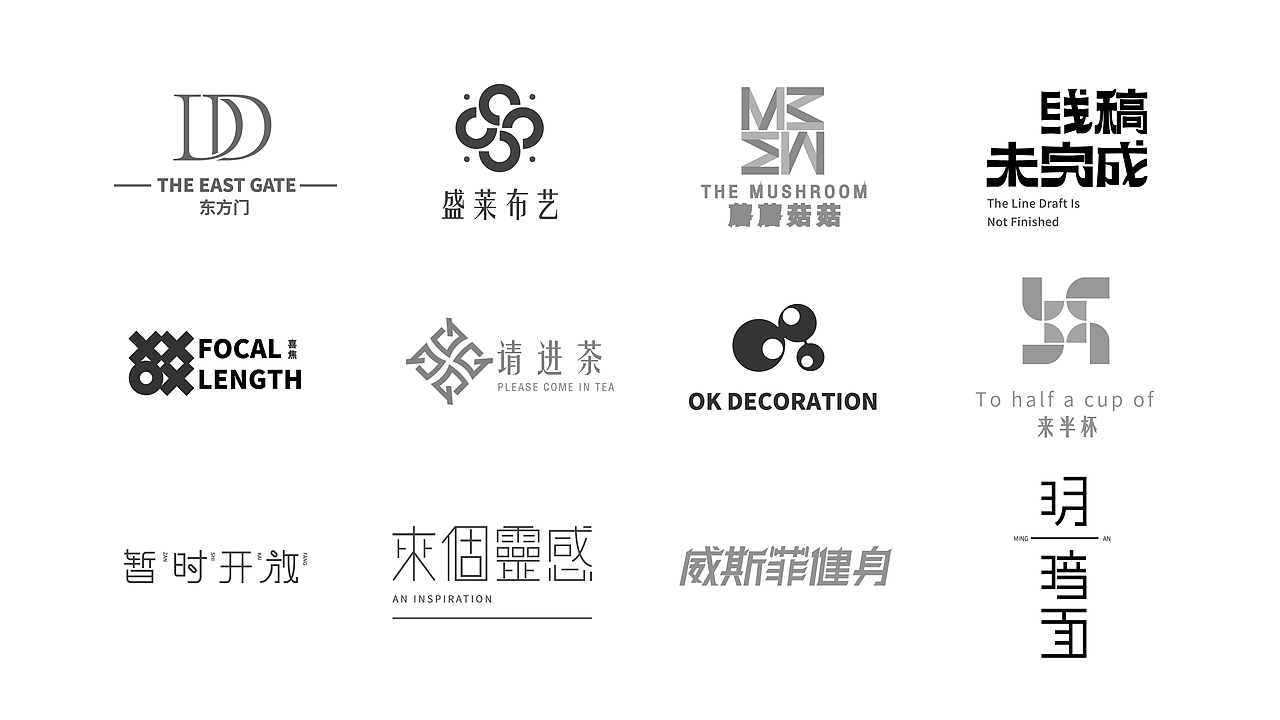 LOGO设计合集【二】（图ZMzAzNTI2MTEy） - Logo - 站酷设计师AOKAAAAA原创素材 - 站酷ZCOOL