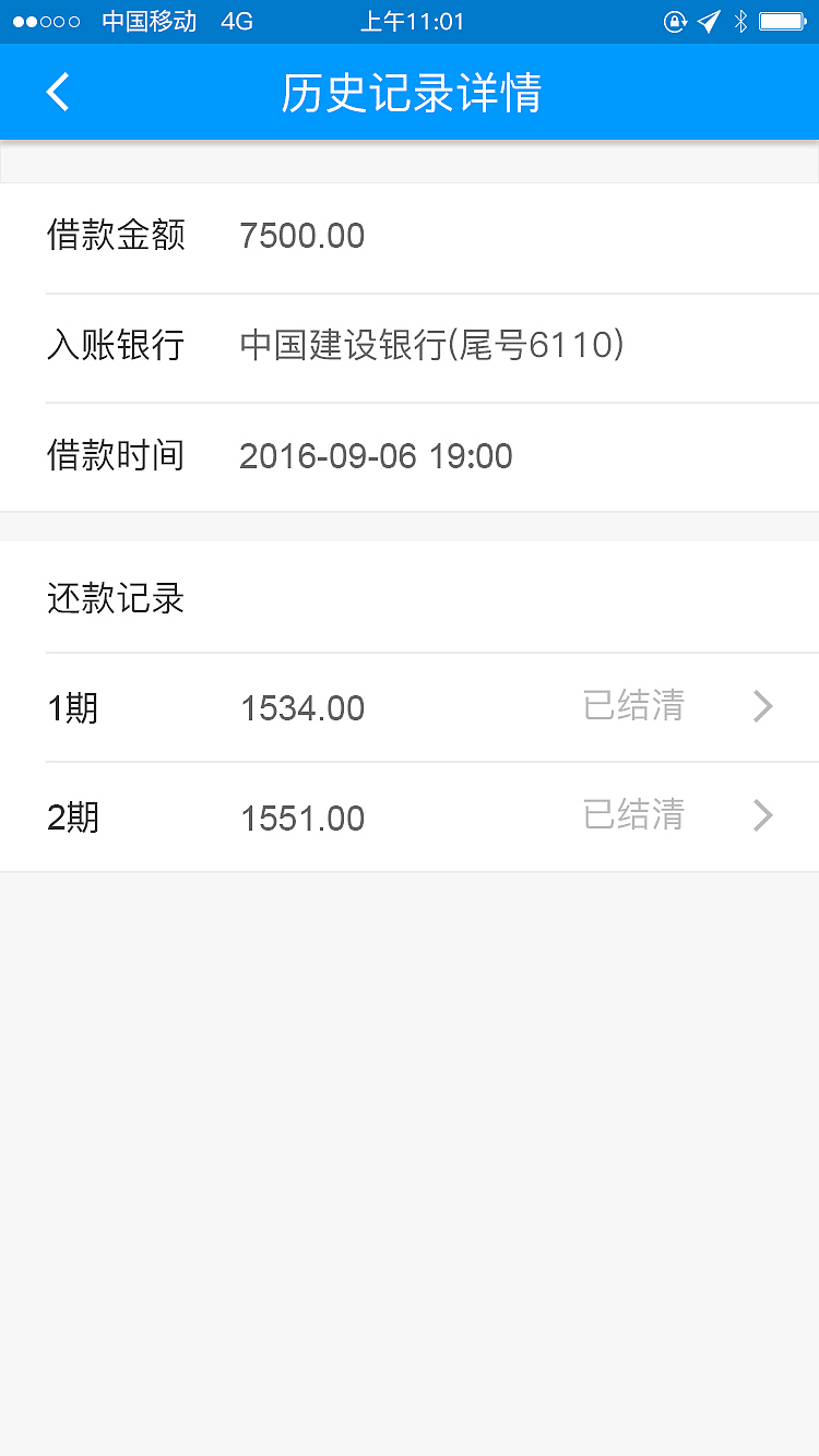 手机app（图ZOTYyNTUzNjQ=） - APP界面 - 站酷设计师lucky啸原创素材 - 站酷ZCOOL