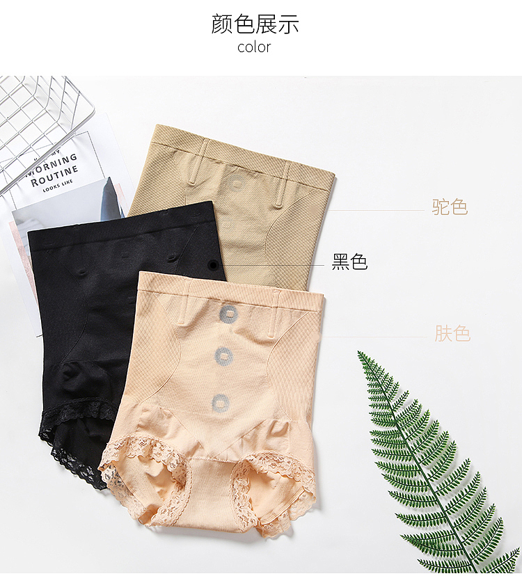 磁石塑身裤详情页（图ZMjY0MTUyOTY4） - 电商 - 站酷设计师口口丶香奈儿原创素材 - 站酷ZCOOL