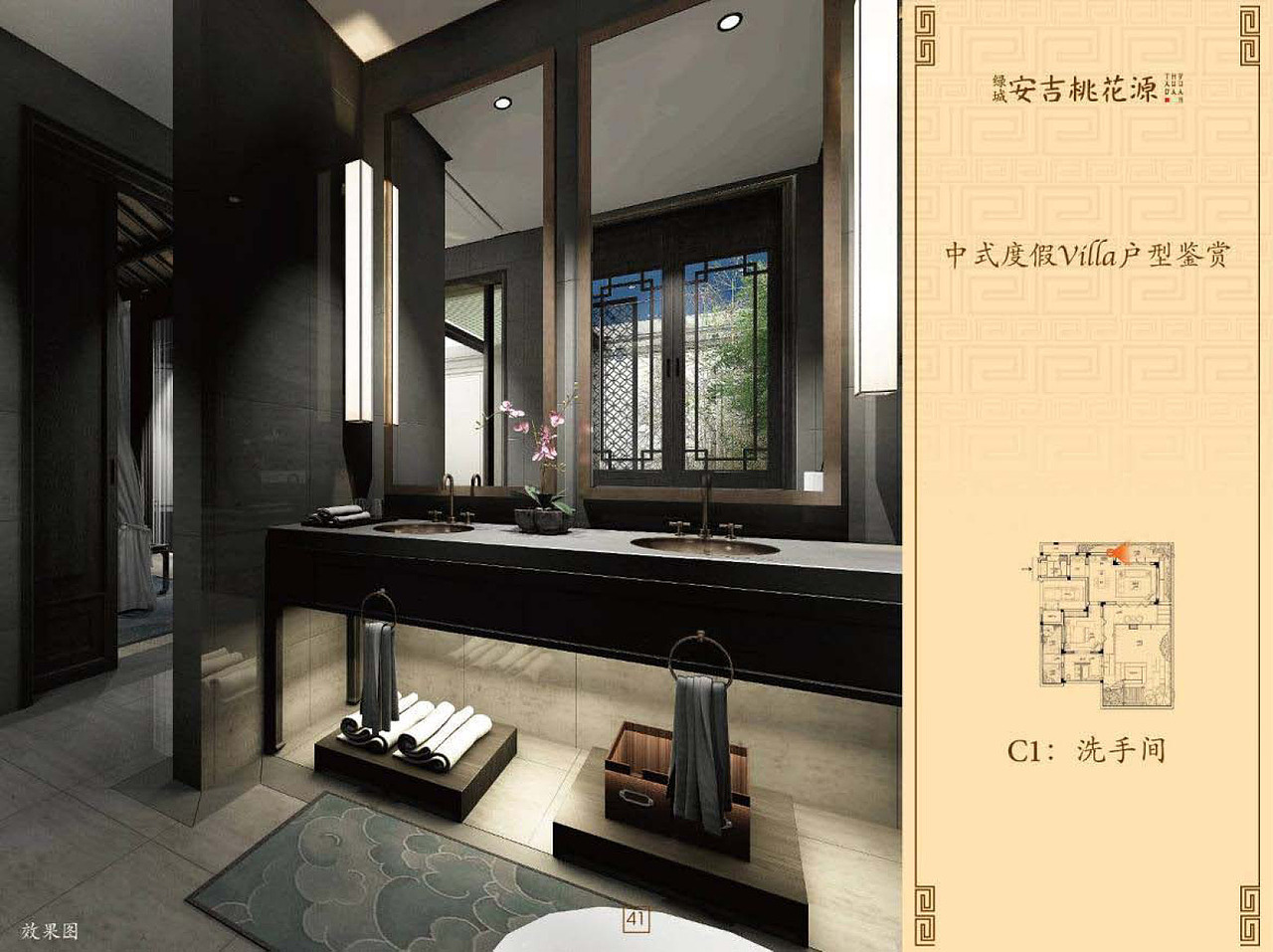 安吉绿城桃花源（图ZNDc2NzgzNzI=） - 景观设计 - 站酷设计师畅美园林原创素材 - 站酷ZCOOL