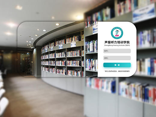 【PC端网页】听力学院，内部员工学习交流网站