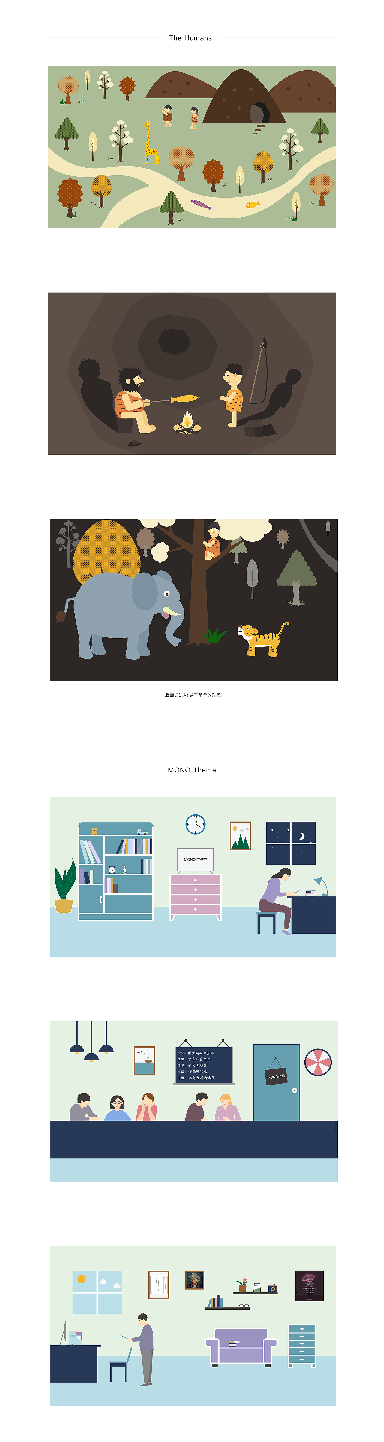 簡易插畫、幀動(dòng)畫（圖ZMTcxMjg0MTgw） - 創(chuàng)作習(xí)作 - 站酷設(shè)計(jì)師歐陽_Ouy原創(chuàng)素材 - 站酷ZCOOL