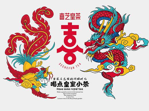 |国潮| 奶茶VI手册