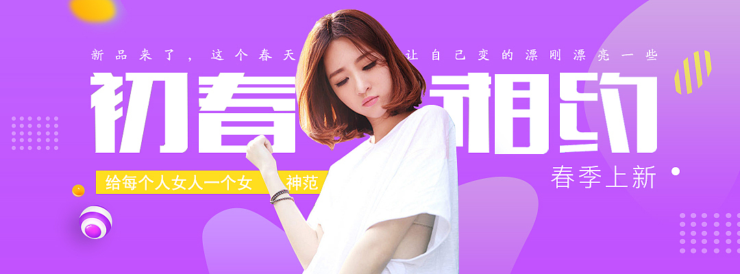 Banner（图ZODk3MzI4ODQ=） - 其他UI - 站酷设计师筱筱海原创素材 - 站酷ZCOOL