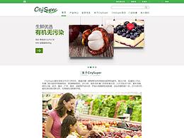 City`Super企業(yè)官網(wǎng)