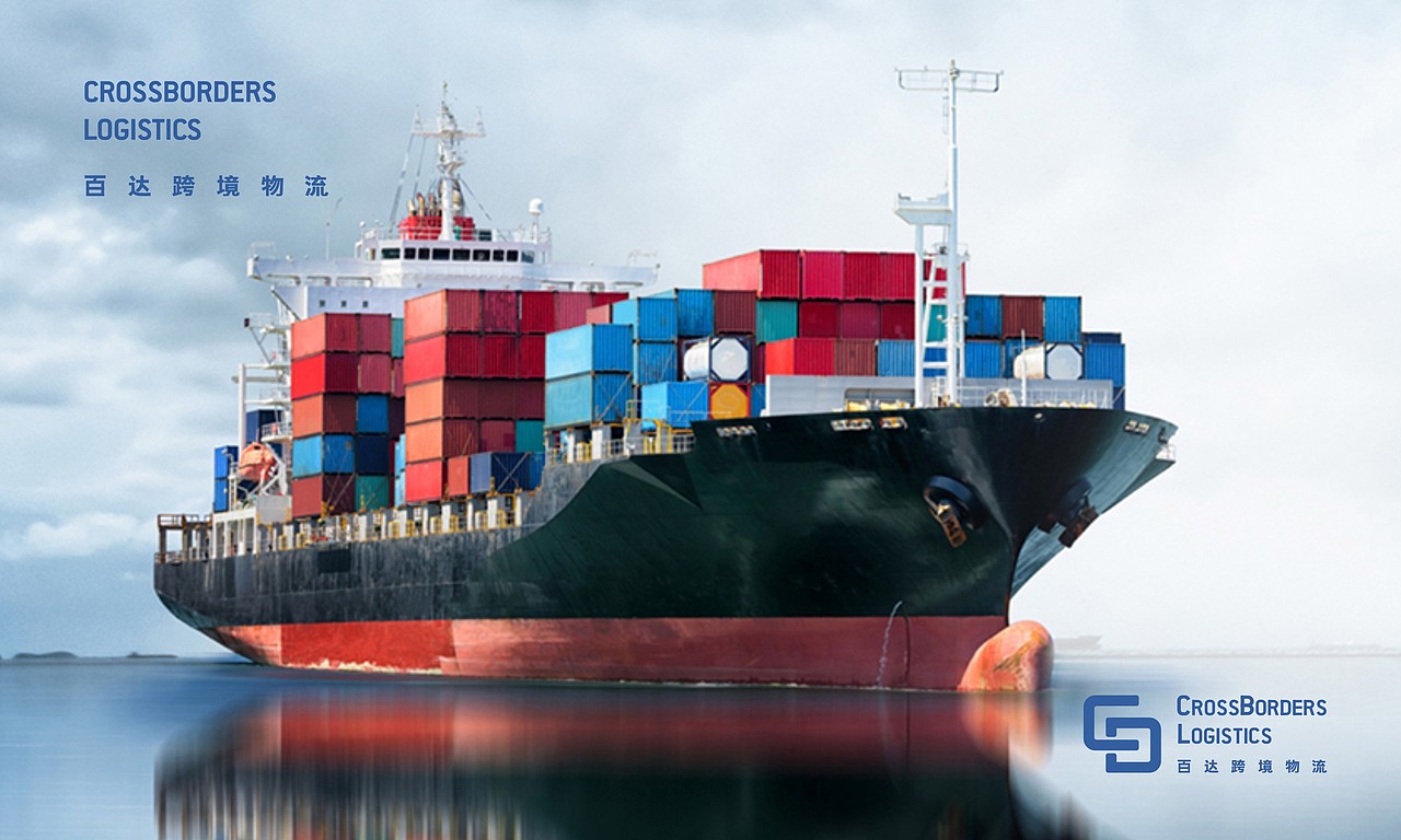 百达跨境物流（图ZMTI3OTM1OTY4） - 品牌 - 站酷设计师维铮Guan原创素材 - 站酷ZCOOL