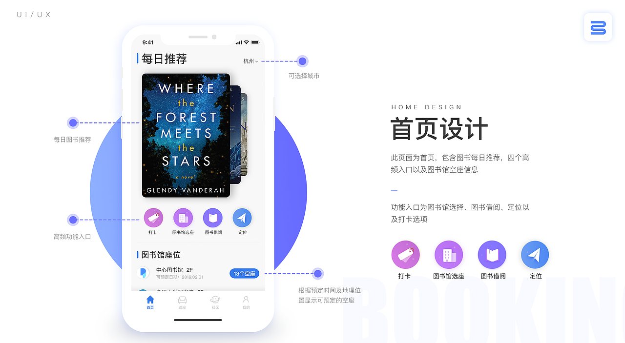 新像素教育拜占庭班次学员作品