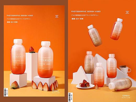 #甲乙丙丁#乳清蛋白奶昔