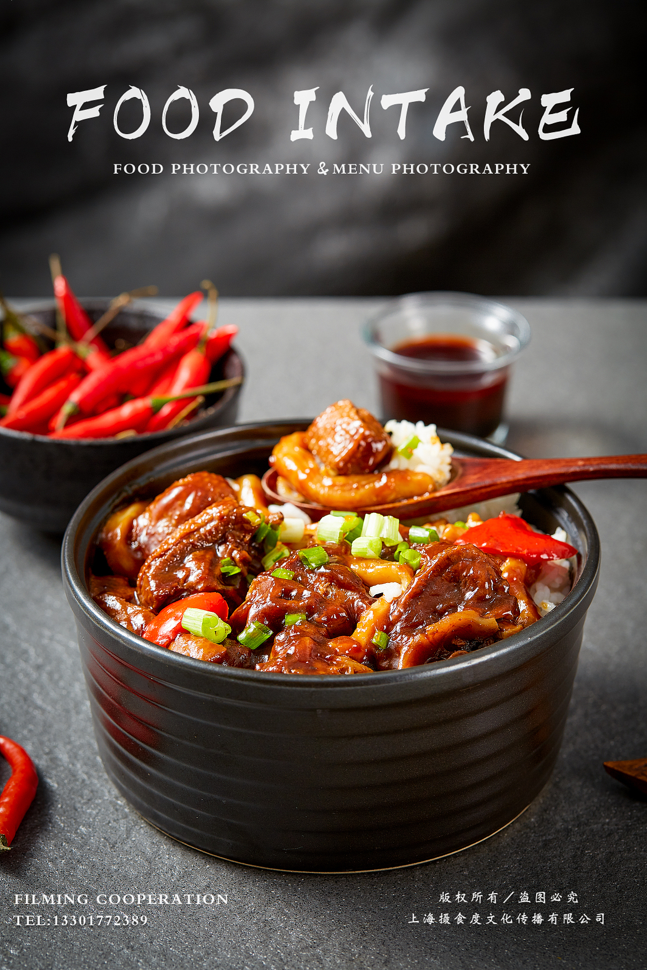 上海摄食度&魔芋鸭饭（图ZMTk5NjY4NDY0） - 产品摄影 - 站酷设计师上海摄食度美食原创素材 - 站酷ZCOOL