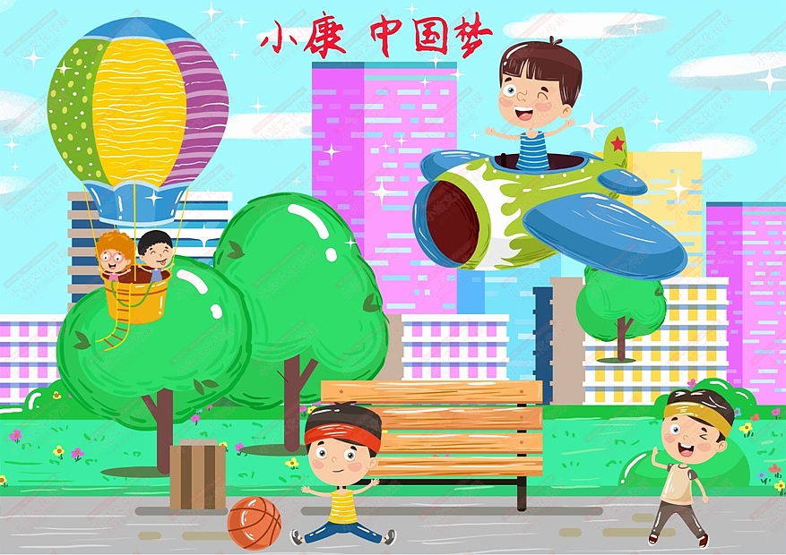 小康中国梦电脑绘画 中国梦绘画 小康中国梦绘图作品（图ZMjAzMzQ4MzEy） - 艺术插画 - 站酷设计师sucaionline2020原创素材 - 站酷ZCOOL