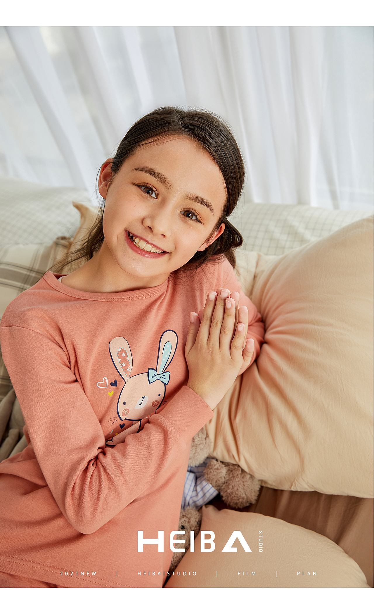 HEIBAI • 电商 | 童装家居系列