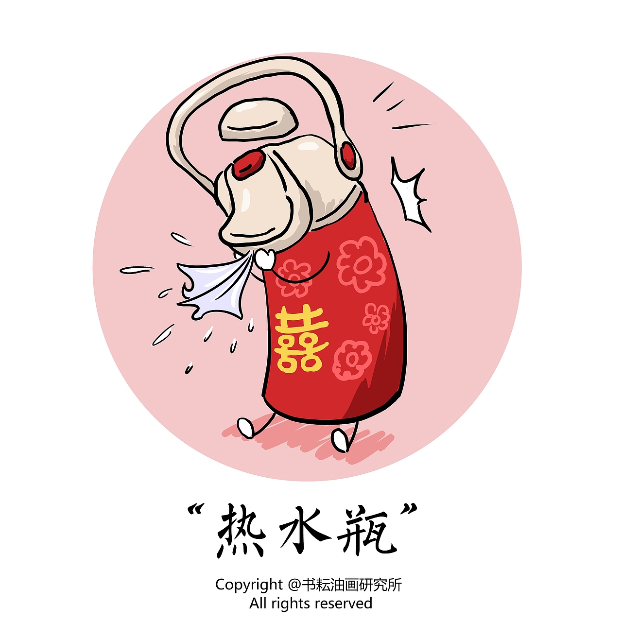 【老上海记忆】上海老物件组图~在以前的公司画的（图ZMjI4MzA0MjQ=） - 商业插画 - 站酷设计师顾所长原创素材 - 站酷ZCOOL