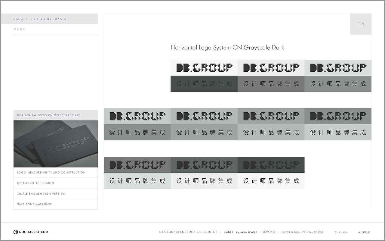 三农云服DBGROUP视觉识别系统VI设计（图ZOTgyMjMxODQ=） - 品牌 - 站酷设计师陈惠斌Ben原创素材 - 站酷ZCOOL