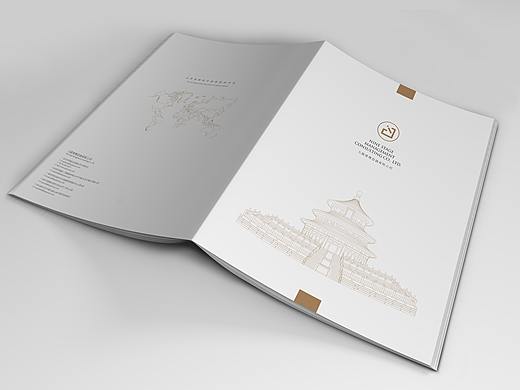 九阶管理咨询画册原创设计提案