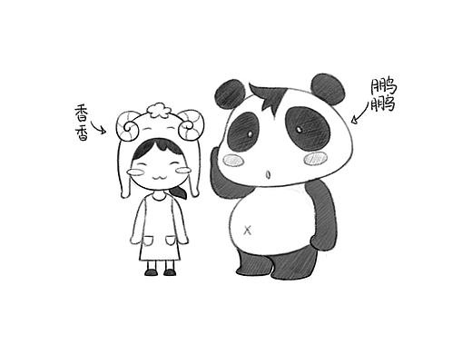 鹏鹏香香生活漫画