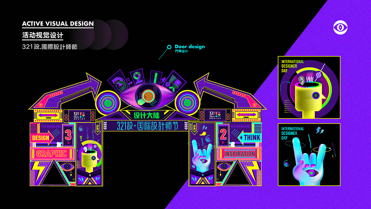 个人作品集-王月鑫（图ZMTUyNDUzNzYw） - 其他平面 - 站酷设计师油头少女X原创素材 - 站酷ZCOOL