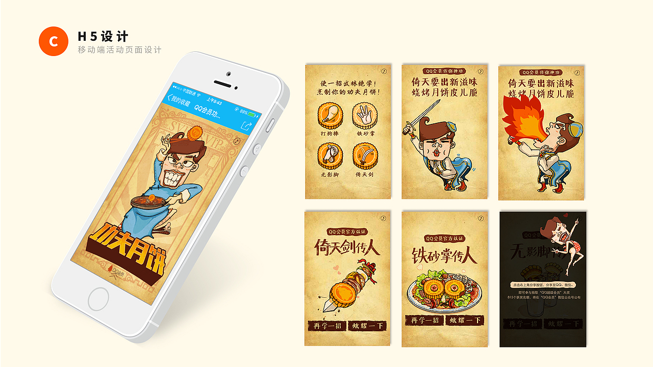 2016-2019个人作品集（图ZMTU0MzU0NDc2） - 其他平面 - 站酷设计师人不会变成鱼原创素材 - 站酷ZCOOL