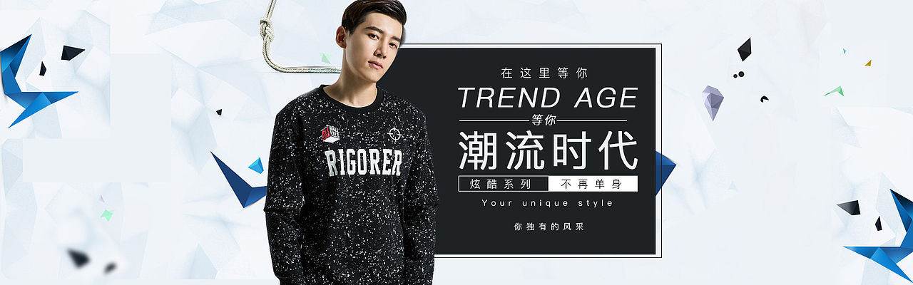 banner（图ZMTU4NjA4NzEy） - 运营设计 - 站酷设计师沙漠中的希望者原创素材 - 站酷ZCOOL