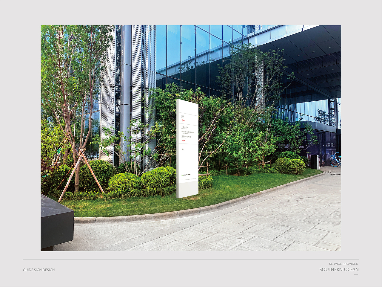 SOUTHERN OCEAN VISUAL SIGN SYSTEM·南海中心导视系统（图ZMjQxMTY3MTgw） - 商业空间设计 - 站酷设计师mitrazi原创素材 - 站酷ZCOOL