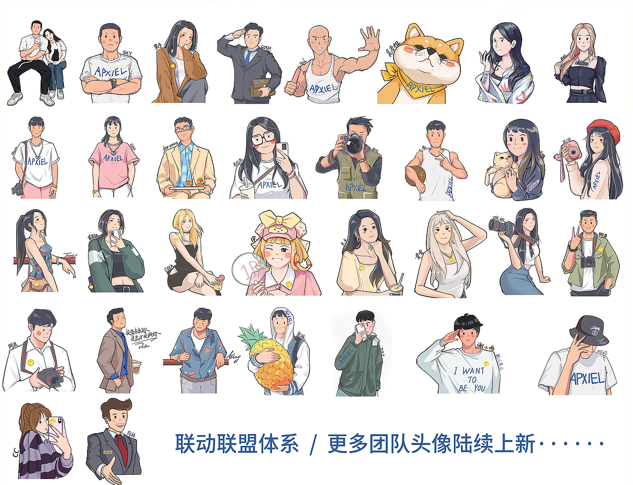 aboutgosh-手绘插画（图ZMjg3ODYyMDM2） - 商业插画 - 站酷设计师APGosh原创素材 - 站酷ZCOOL